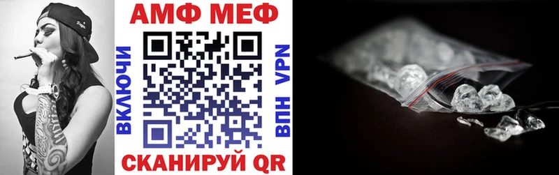 АМФ Розовый  купить  сайты  гидра онион  Верхний Уфалей 
