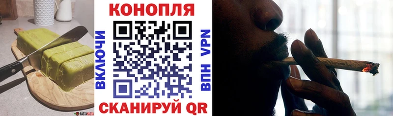 где купить наркоту  Верхний Уфалей  Canna-Cookies конопля 
