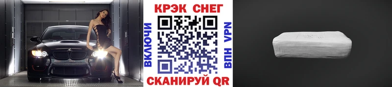 shop официальный сайт  Верхний Уфалей  Кокаин Эквадор 