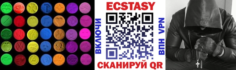 цена   Верхний Уфалей  Ecstasy Punisher 