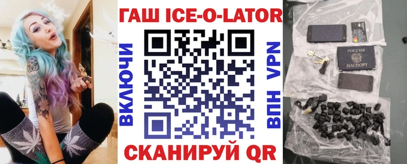 kraken рабочий сайт  Верхний Уфалей  Гашиш Изолятор 