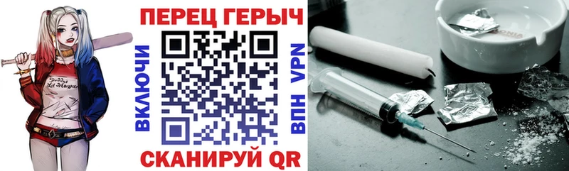 ГЕРОИН белый  Верхний Уфалей 