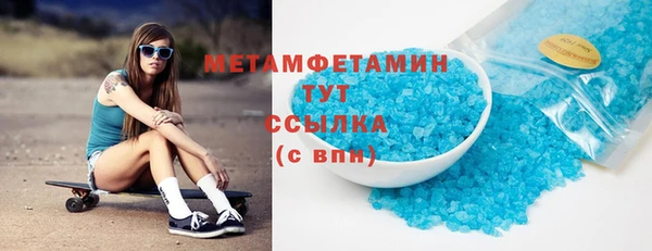 дмт Зеленокумск