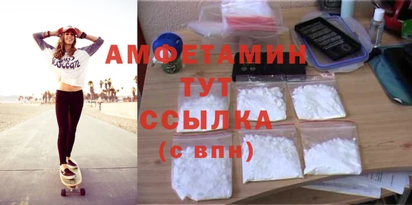 скорость Армянск