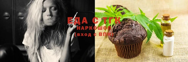 ALPHA-PVP Арсеньев