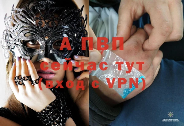 ALPHA-PVP Арсеньев