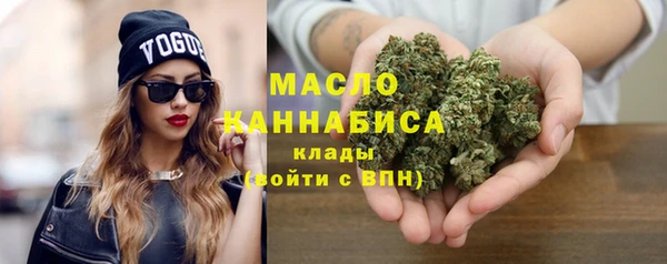 ALPHA-PVP Арсеньев