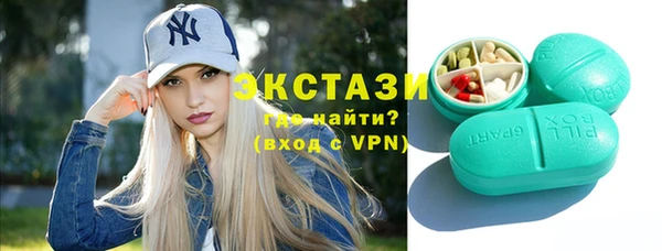 ALPHA-PVP Арсеньев