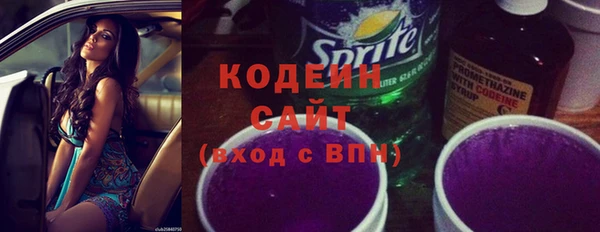скорость Армянск