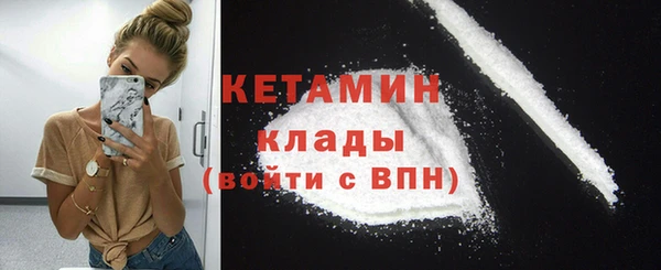 первитин Зеленодольск