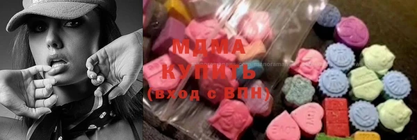 скорость Армянск