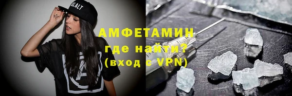 кокаин Валдай