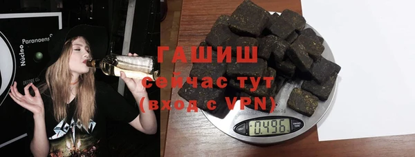 ALPHA-PVP Арсеньев