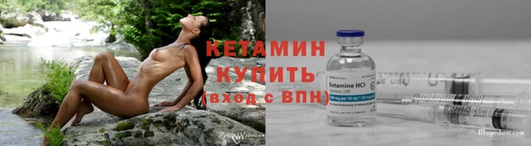 ALPHA-PVP Арсеньев
