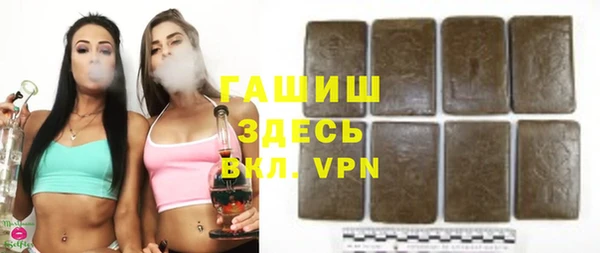 скорость Армянск