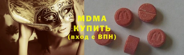 mdma Аркадак