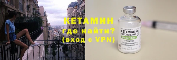 скорость Армянск