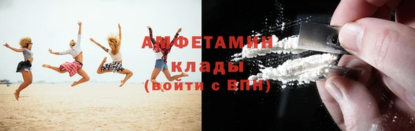 ALPHA-PVP Арсеньев