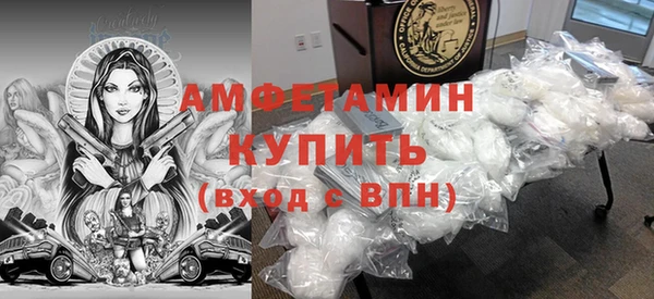 скорость Армянск