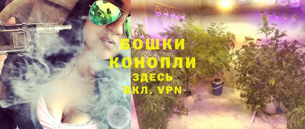 ALPHA-PVP Арсеньев