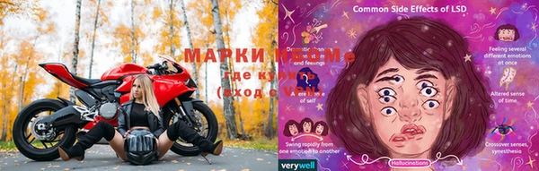 mdma Аркадак