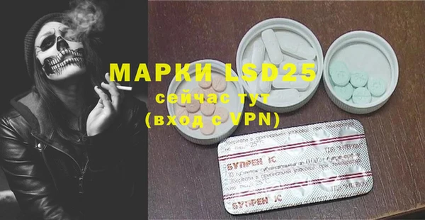 ALPHA-PVP Арсеньев