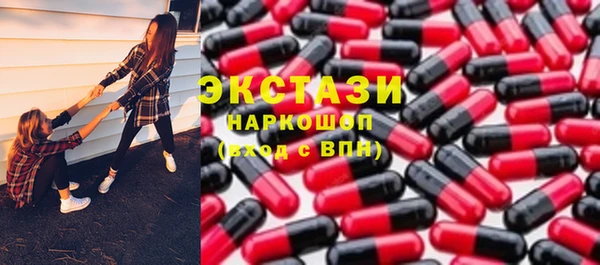 ALPHA-PVP Арсеньев