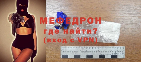 ALPHA-PVP Арсеньев
