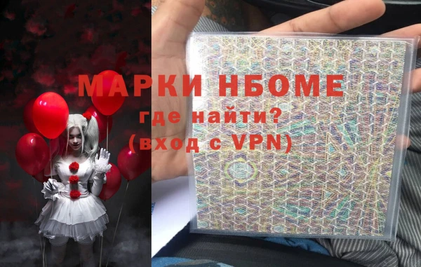 ALPHA-PVP Арсеньев