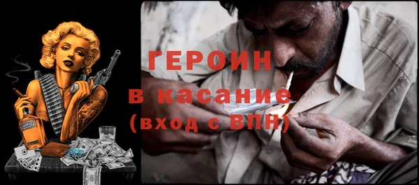 скорость Армянск