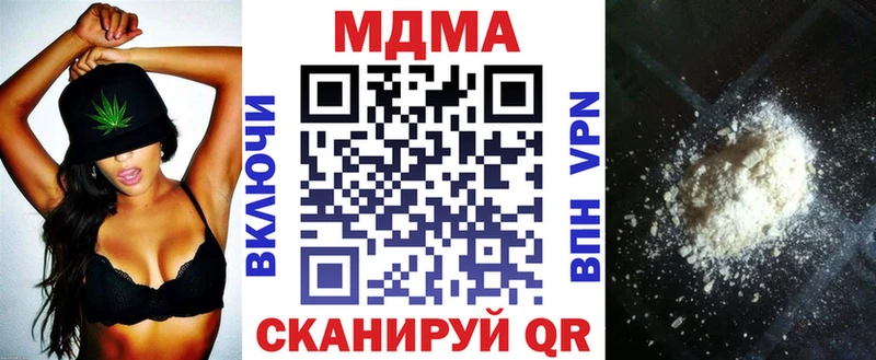 МДМА Molly  Верхний Уфалей 