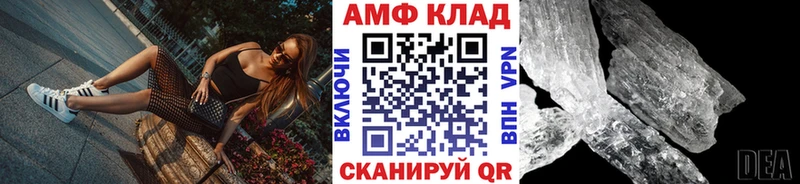 Метамфетамин Декстрометамфетамин 99.9% Верхний Уфалей