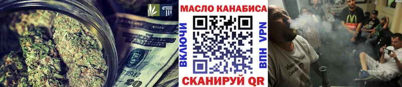 закладки  Верхний Уфалей  Дистиллят ТГК THC oil 